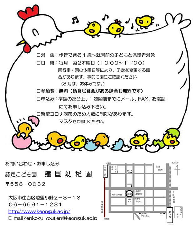 ぴょんあり