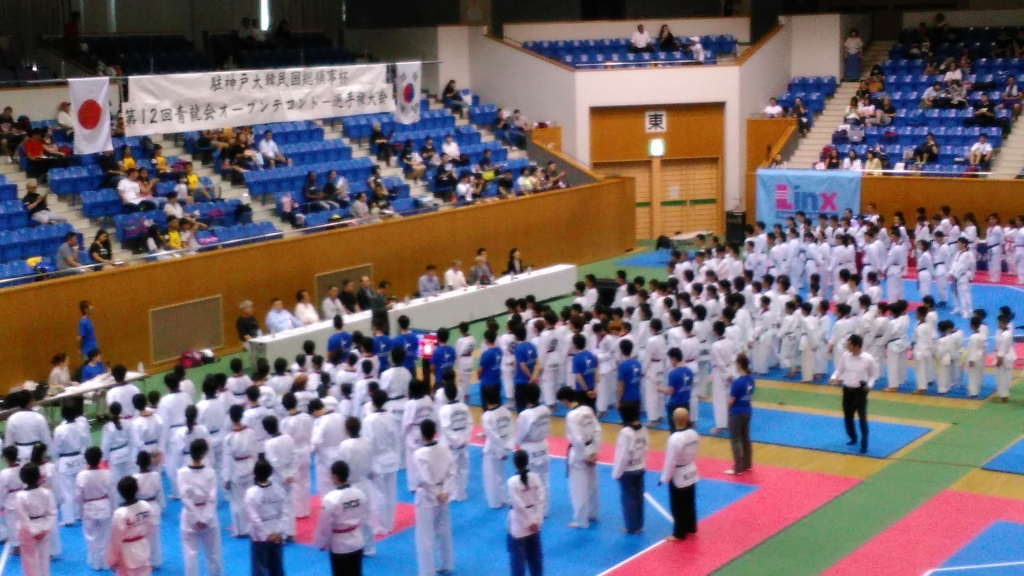 駐神戸大韓民国総領事杯第12回青龍会オープンテコンドー選手権大会結果