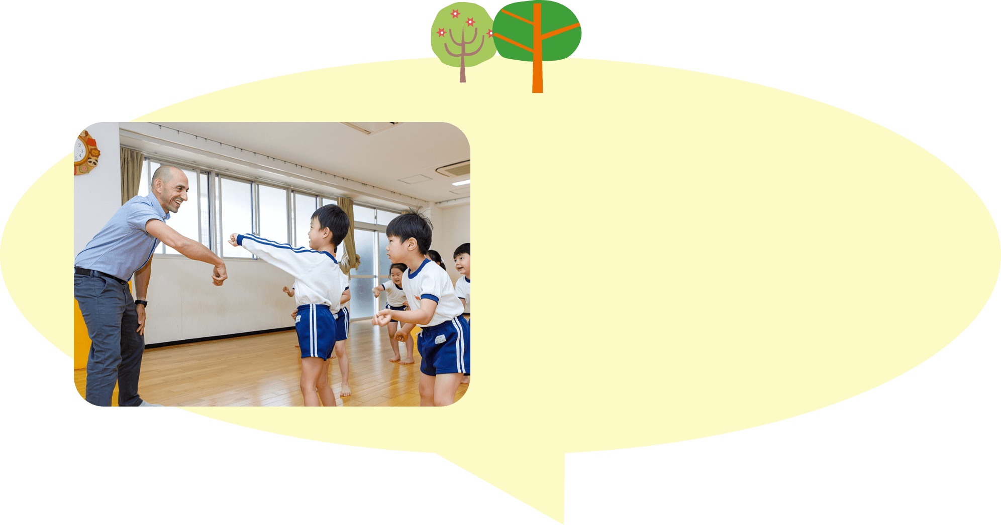 専科の保育 韓国語・英語・体操教室・舞踊・テコンドー