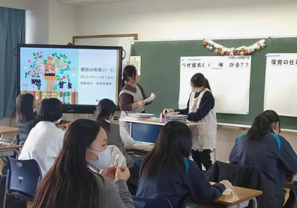 幼稚園教諭