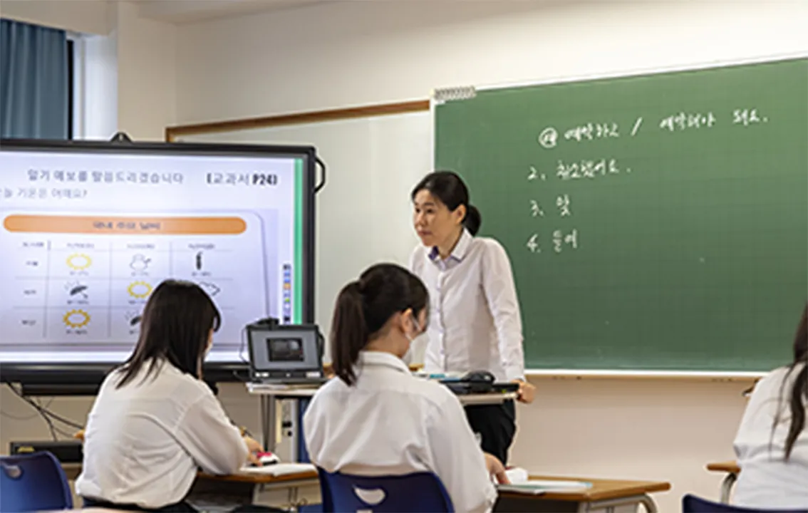 韓国語授業