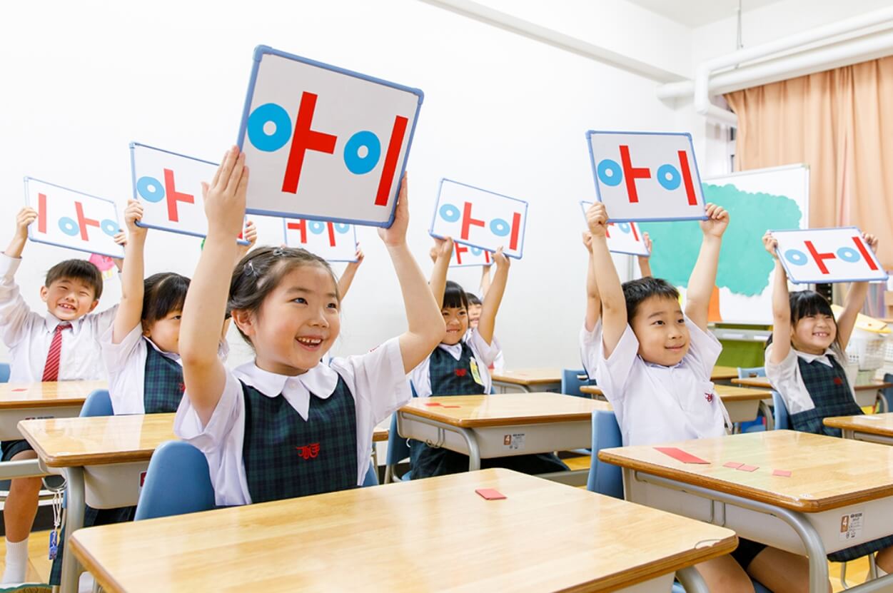 韓国語教育