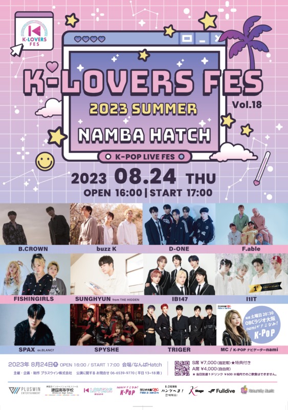 8/24 K-LOVERS FES出演