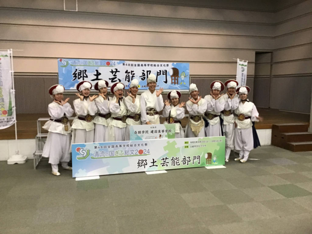 【伝統芸術部】祝！文部科学大臣賞受賞！全国高等学校総合文化祭