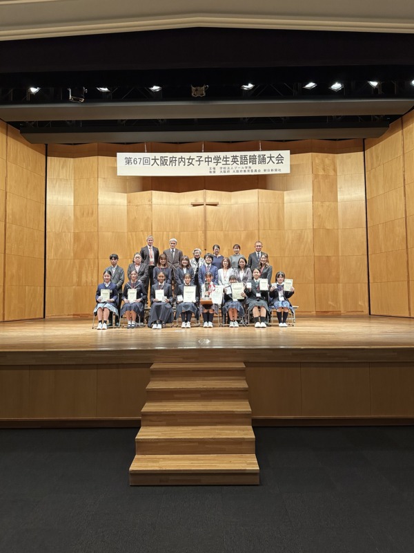 【第 6７回大阪府内女子中学生英語暗誦大会　佳良賞受賞】